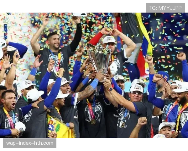 WBC决赛委内瑞拉队3-2击败美国队,队史首次夺得世界棒球经典赛冠军 WBC决赛委内瑞拉队3-2击败美国队,队史首次夺得世界棒球经典赛冠军